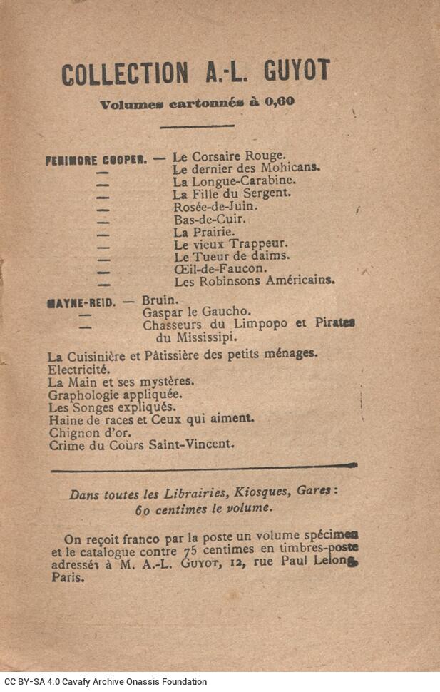 16 x 10,5 εκ. 183 σ. + 9 σ. χ.α., όπου στο εξώφυλλο η τιμή του βιβλίου “20 Centimes”,